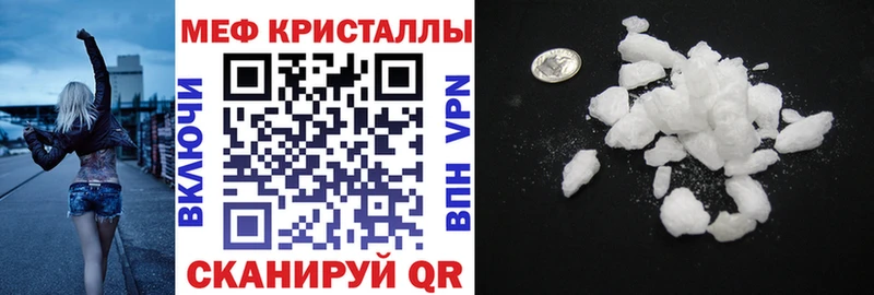 Купить наркотики цена Киреевск Марихуана Мефедрон