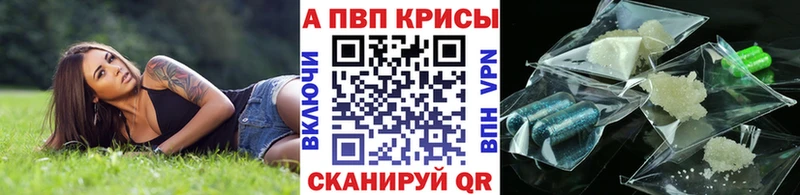 хочу   Киреевск  APVP Соль 