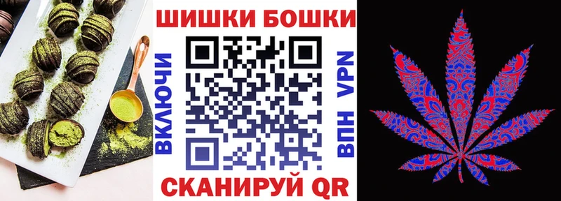 Canna-Cookies конопля  дарнет шоп  Киреевск 