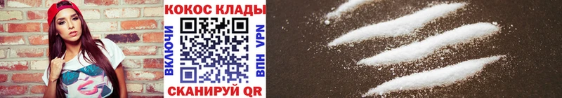 COCAIN Columbia  MEGA ссылки  Киреевск 