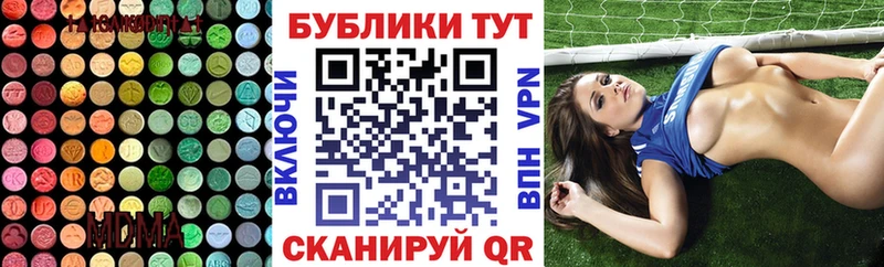 Ecstasy таблы  Киреевск 