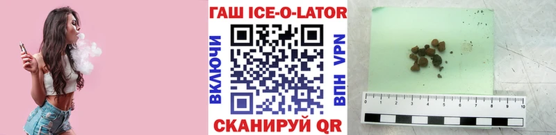 Гашиш hashish  цена   Киреевск 