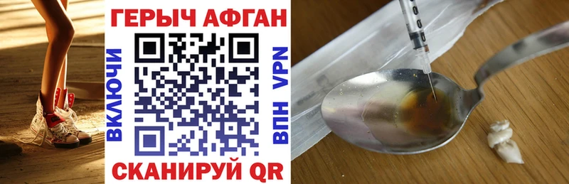 закладки Киреевск Героин герыч