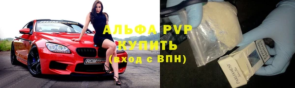 а пвп мука Алексеевка