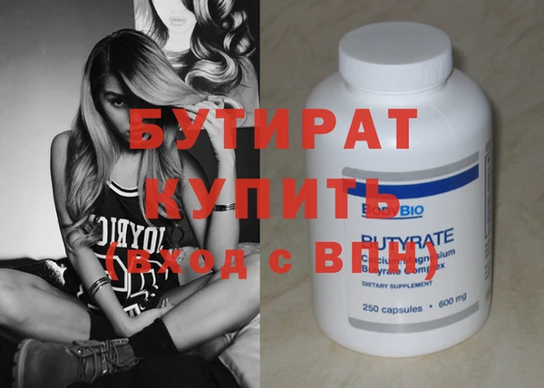 бутик Алзамай