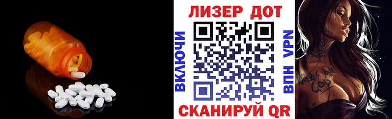 ЛСД экстази ecstasy  Киреевск 