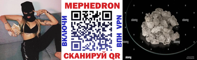 Меф мука  hydra маркетплейс  Киреевск 