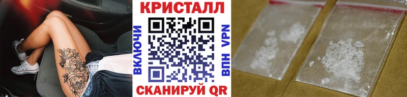 наркотики  Киреевск  Первитин пудра 