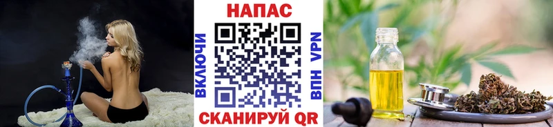 Конопля MAZAR Киреевск